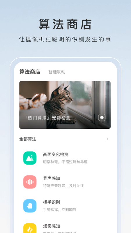 我的辅导老师作文500字截图