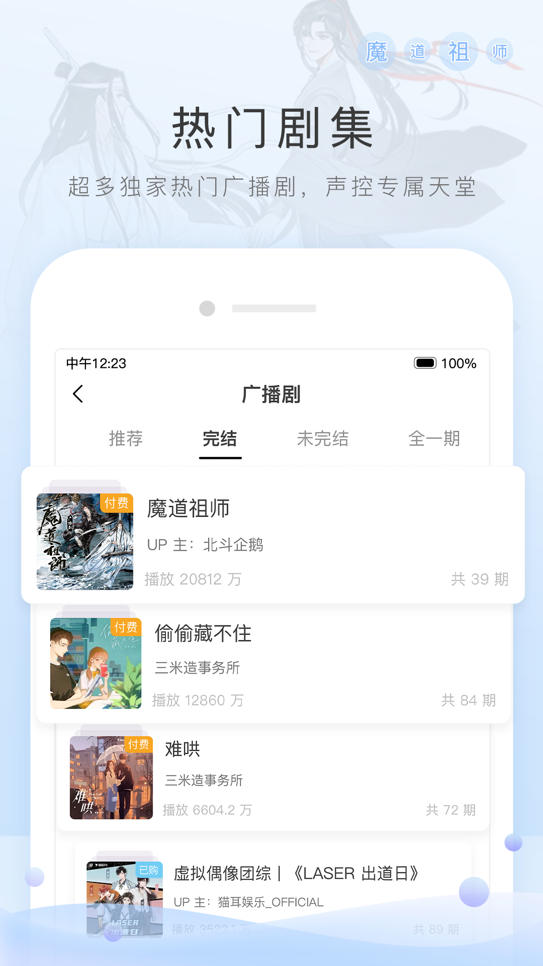公主的贴身侍卫,笔趣阁无弹窗截图