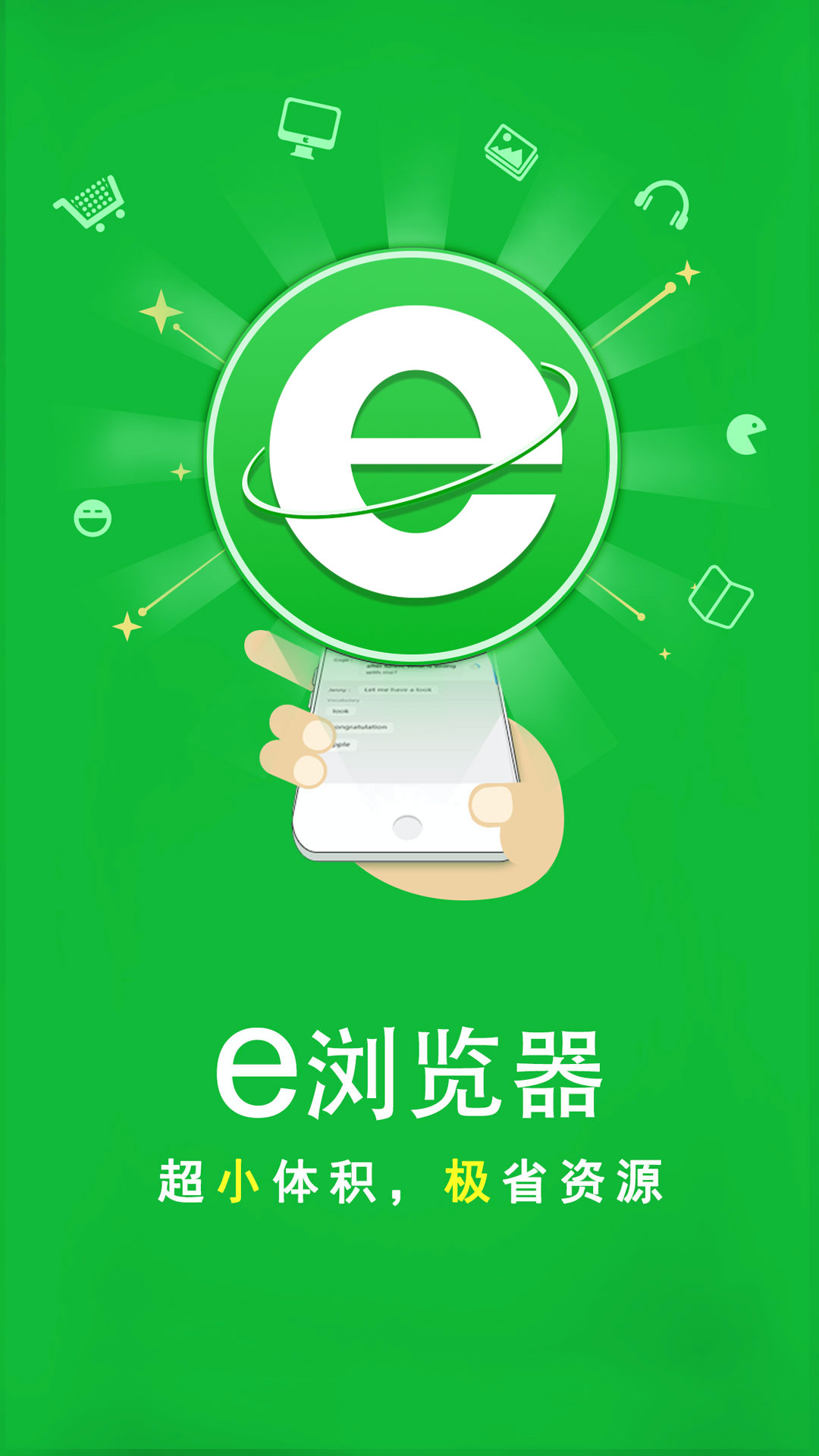 我的脚步想要去流浪 我的心却想靠航是什么歌截图