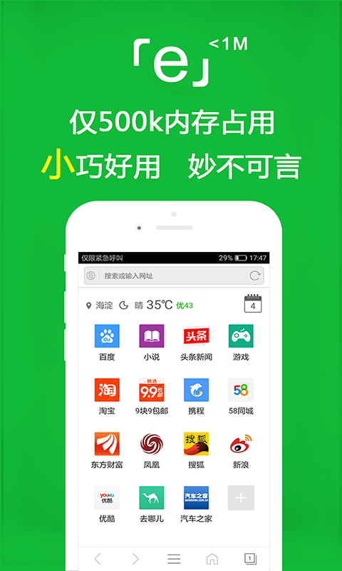 我的脚步想要去流浪 我的心却想靠航是什么歌截图