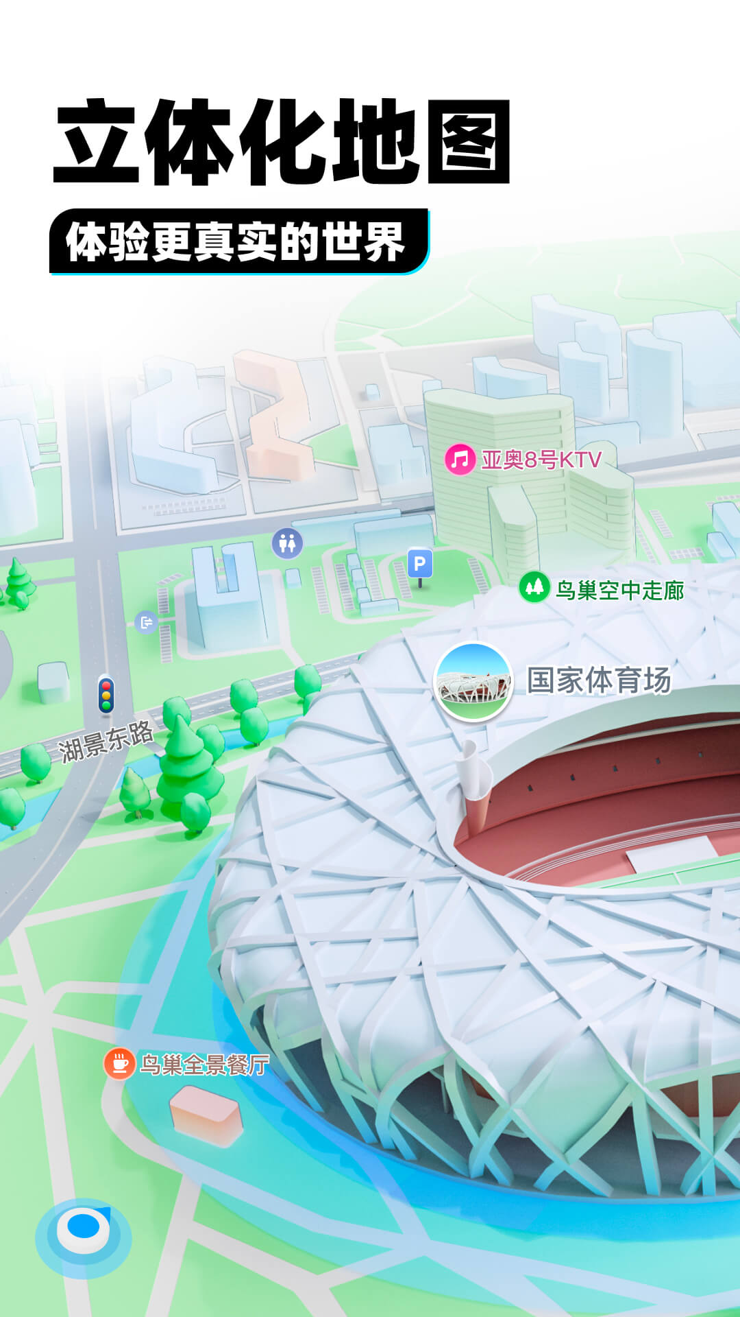 短发模特照片截图