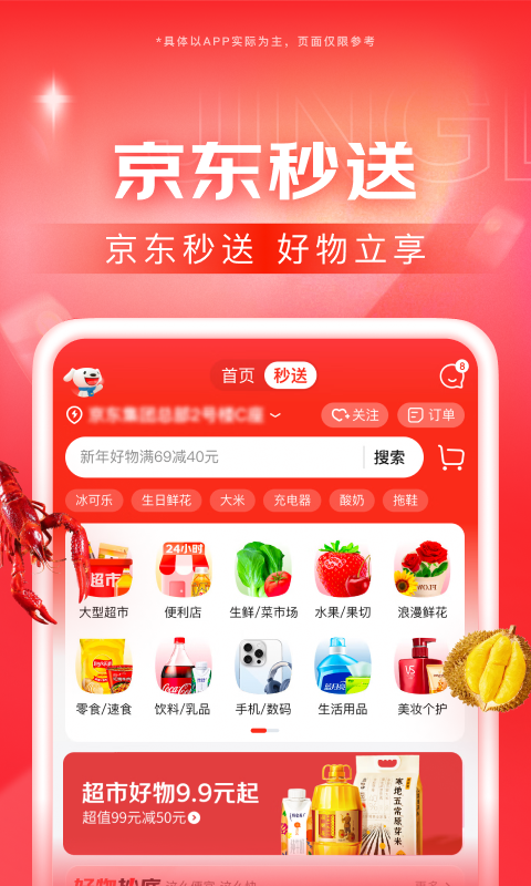汽车座椅两侧硌屁股截图