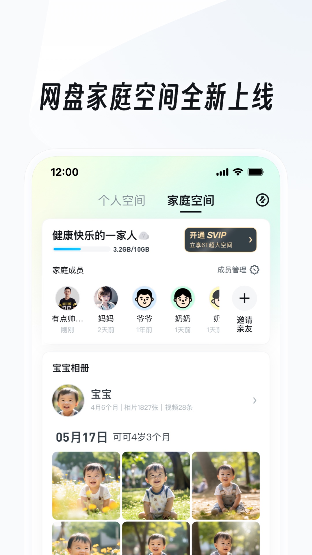 公主承欢和侍卫的小说截图
