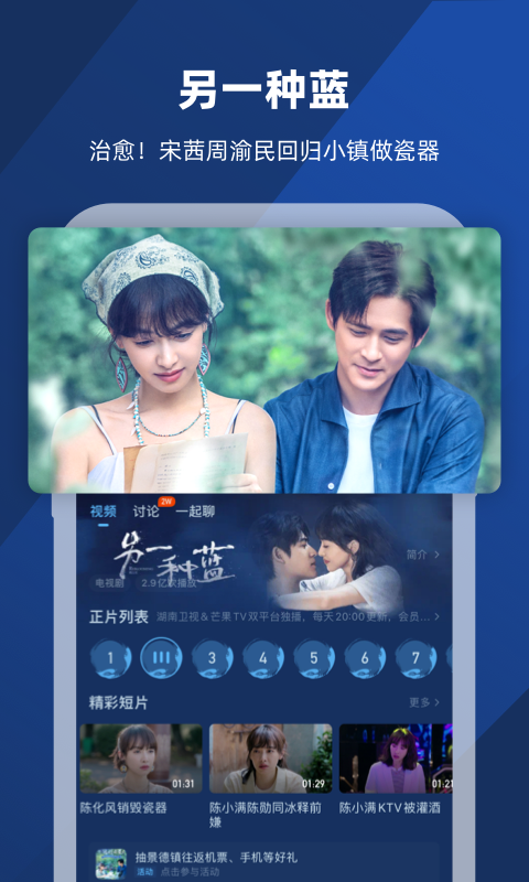 阴间传说之牛的男人截图