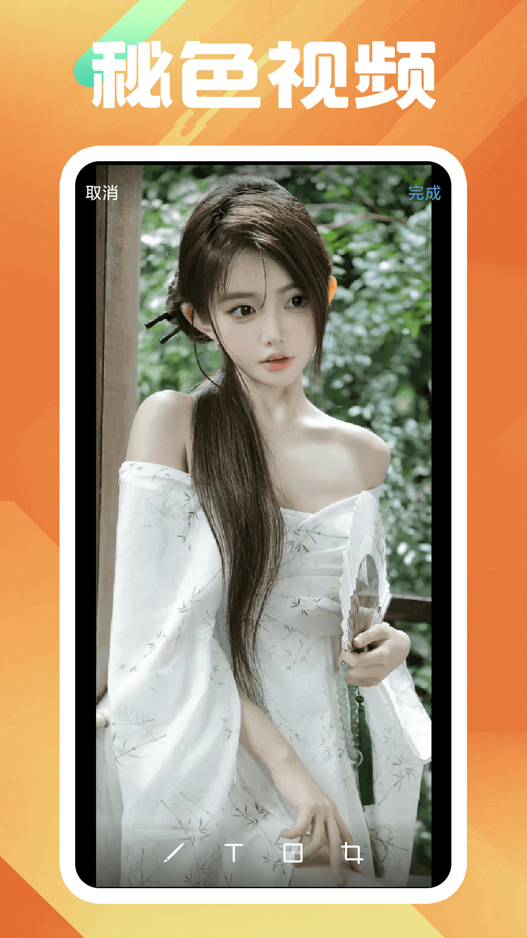 公主的贴身侍卫,笔趣阁无弹窗截图