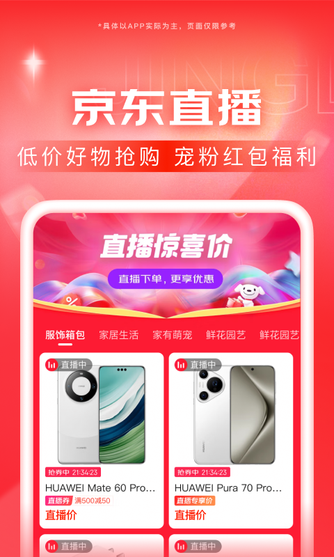 阴天子传说萌兰截图