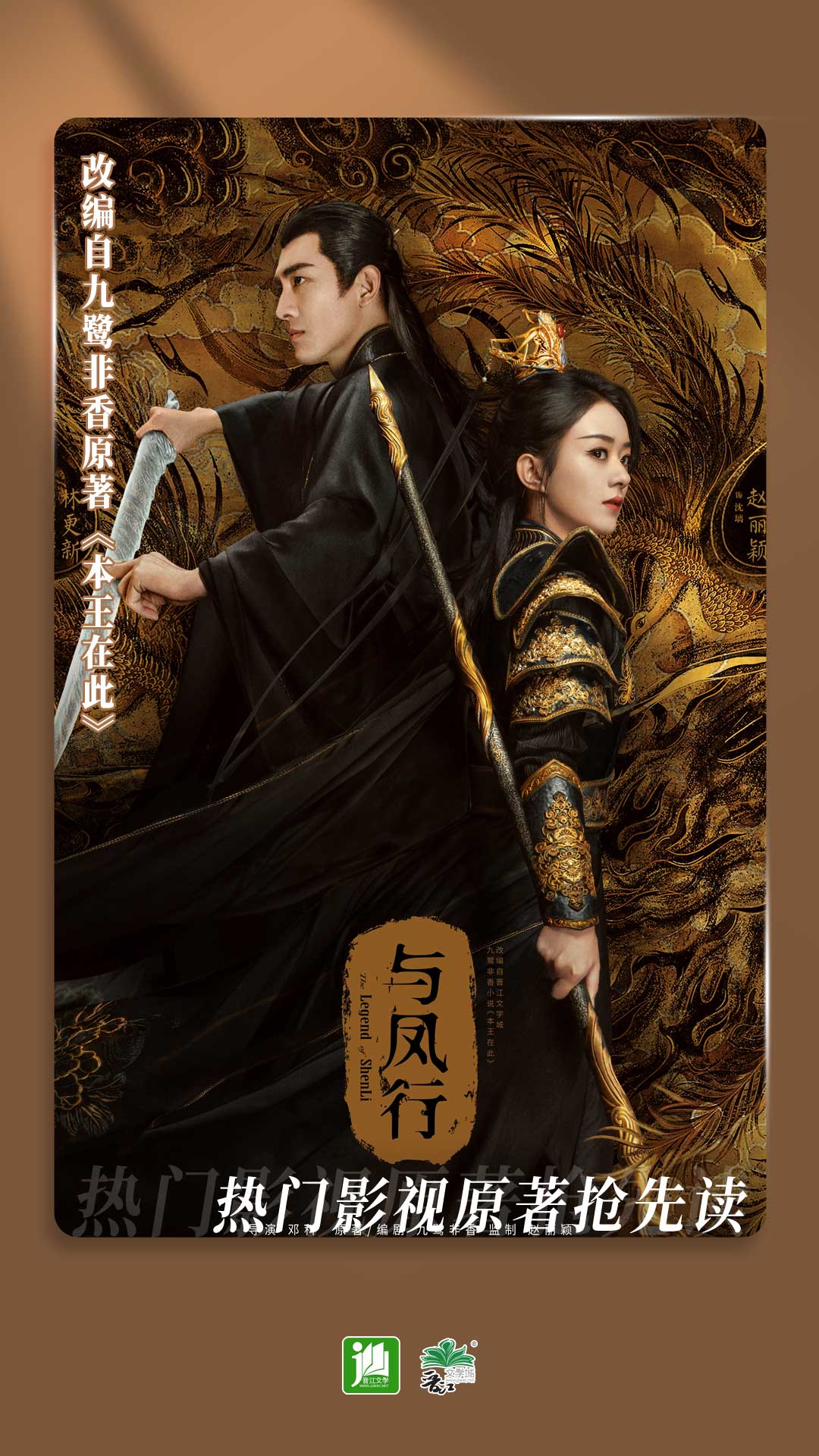 公主承欢和侍卫的小说截图