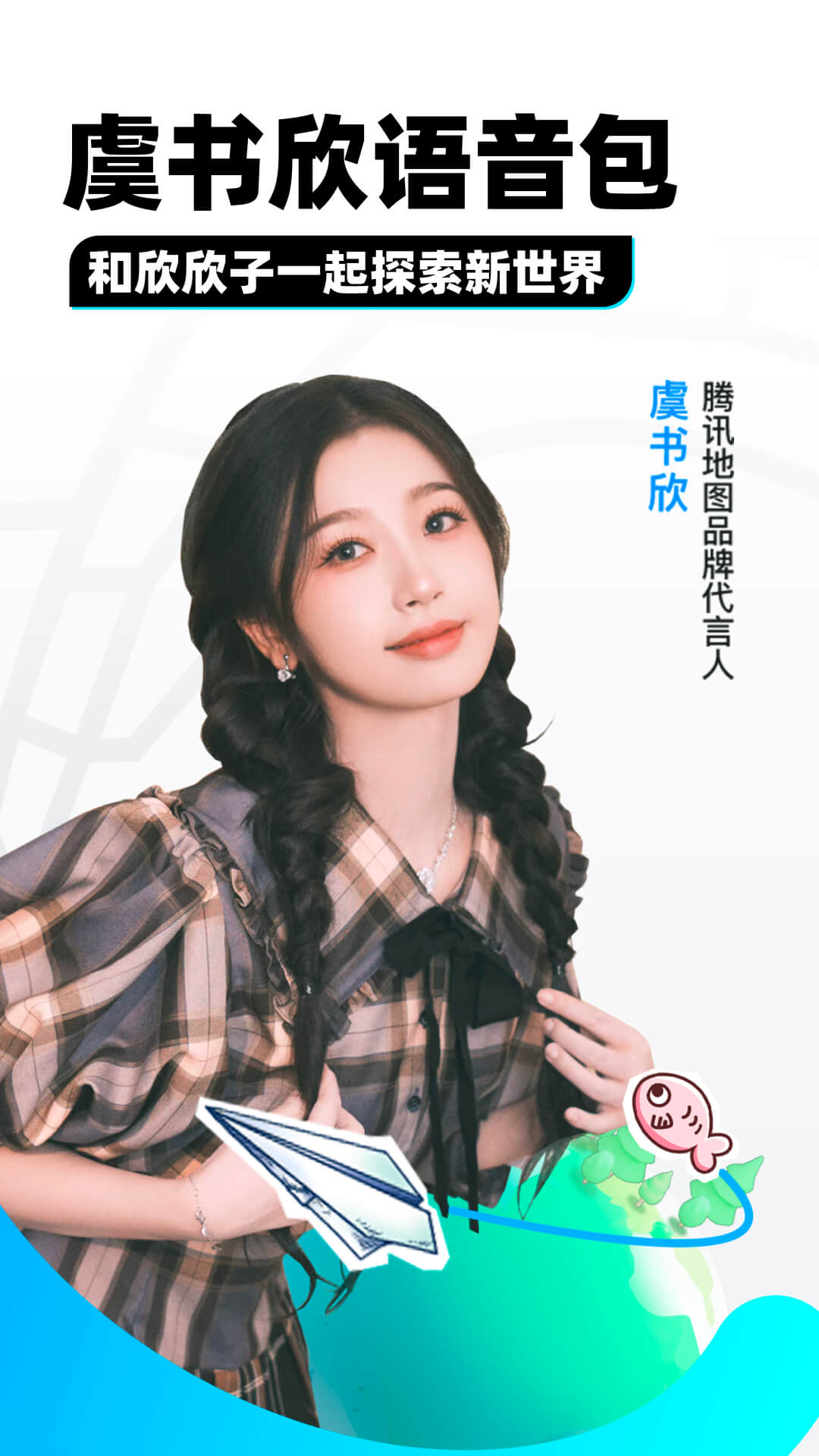 短发模特照片截图