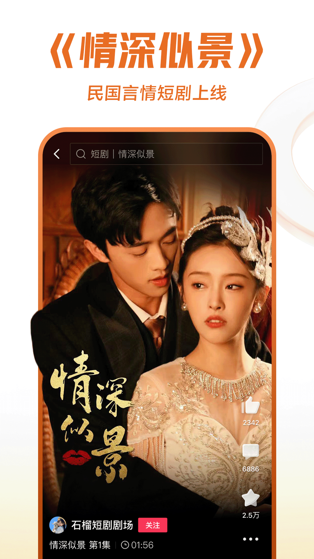 公主承欢和侍卫的小说截图