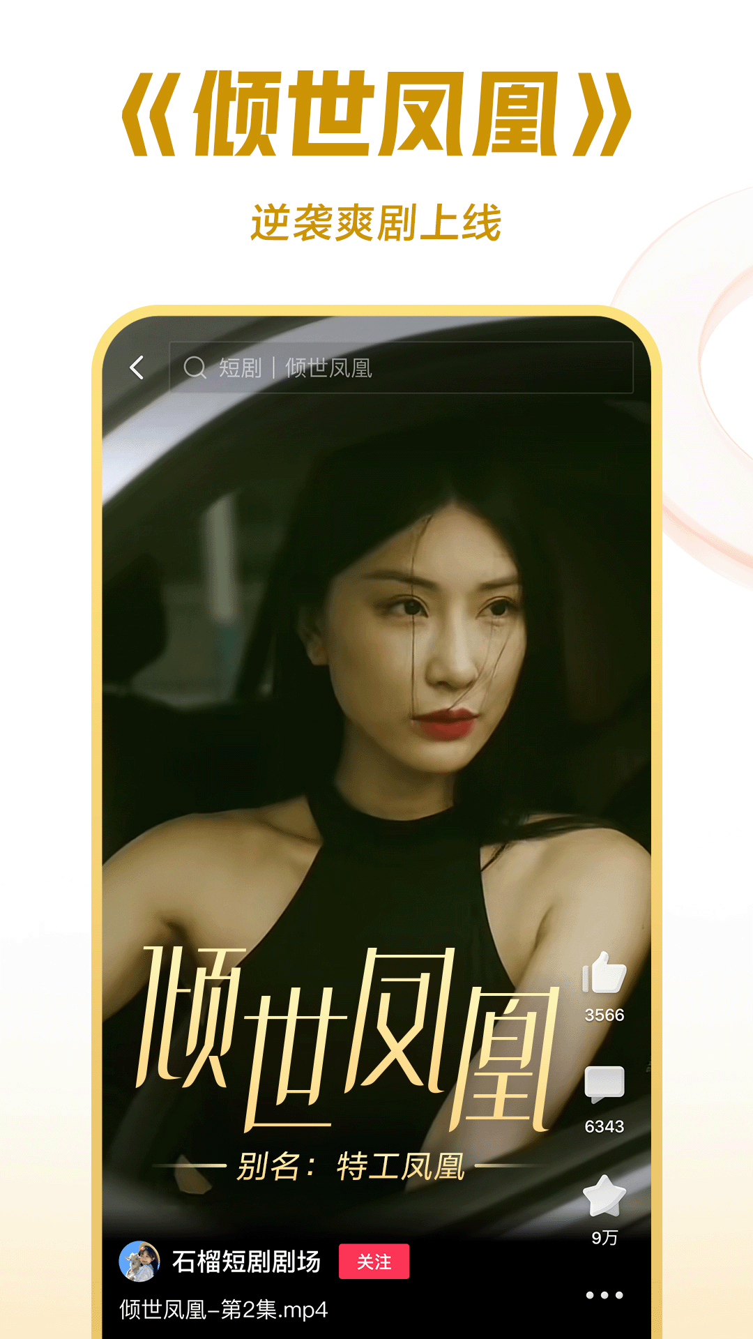 我的辅导老师作文500字截图