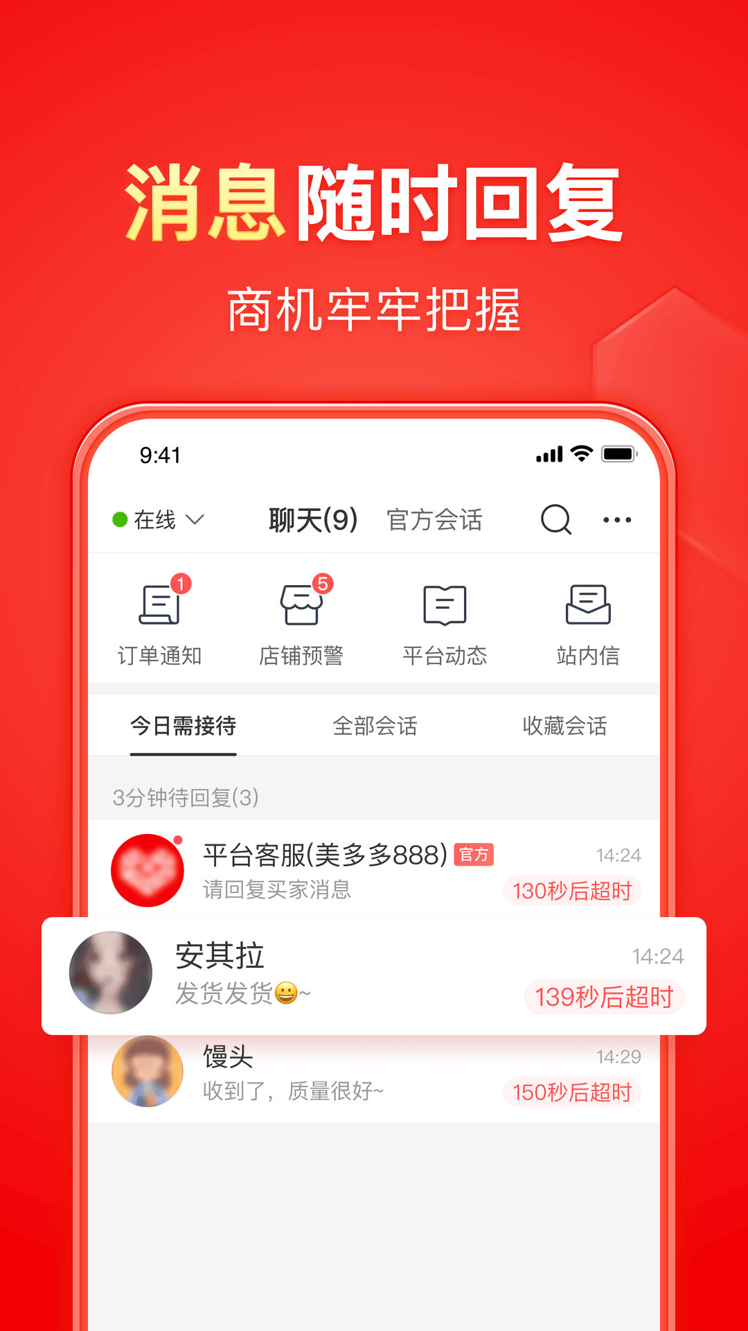 我的脚步想要去流浪 我的心却想靠航是什么歌截图