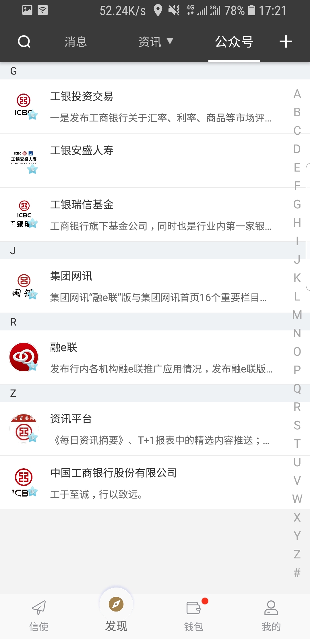 桃鹿星黛露截图
