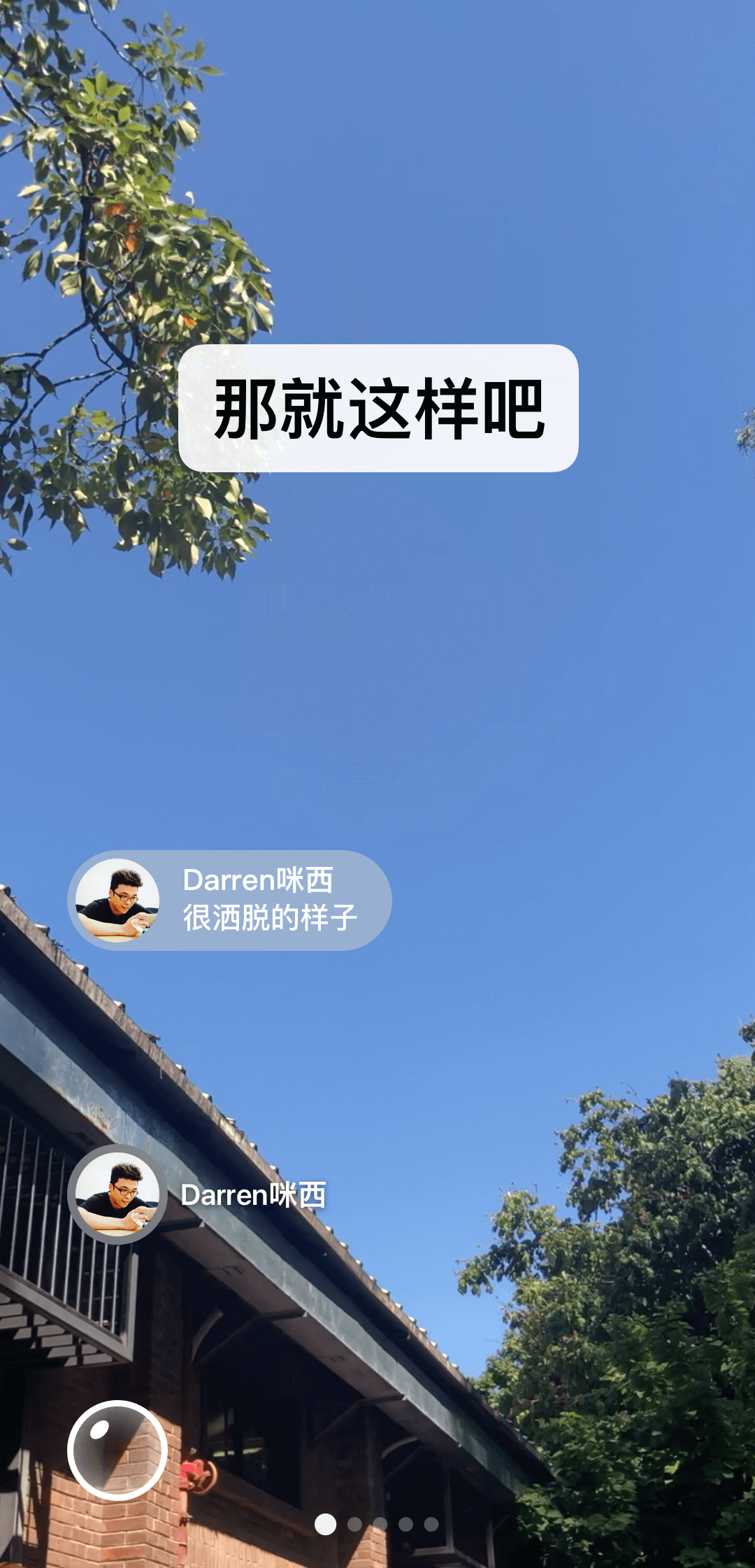 公主的贴身侍卫,笔趣阁无弹窗截图